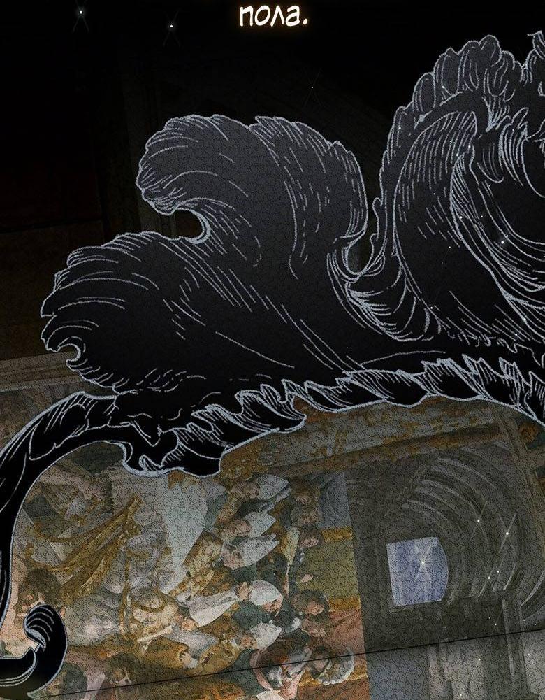 Манга Пойдем вместе - Глава 29 Страница 29