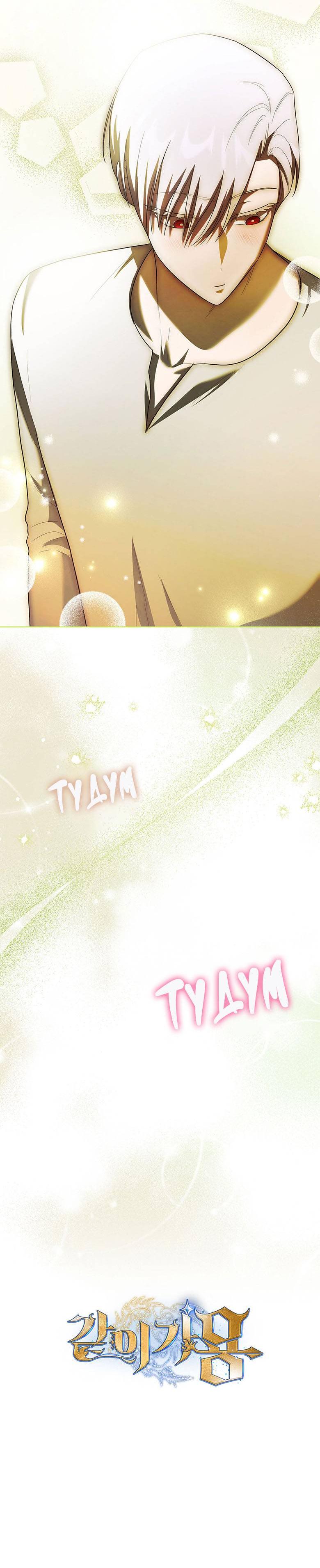 Манга Пойдем вместе - Глава 29 Страница 79