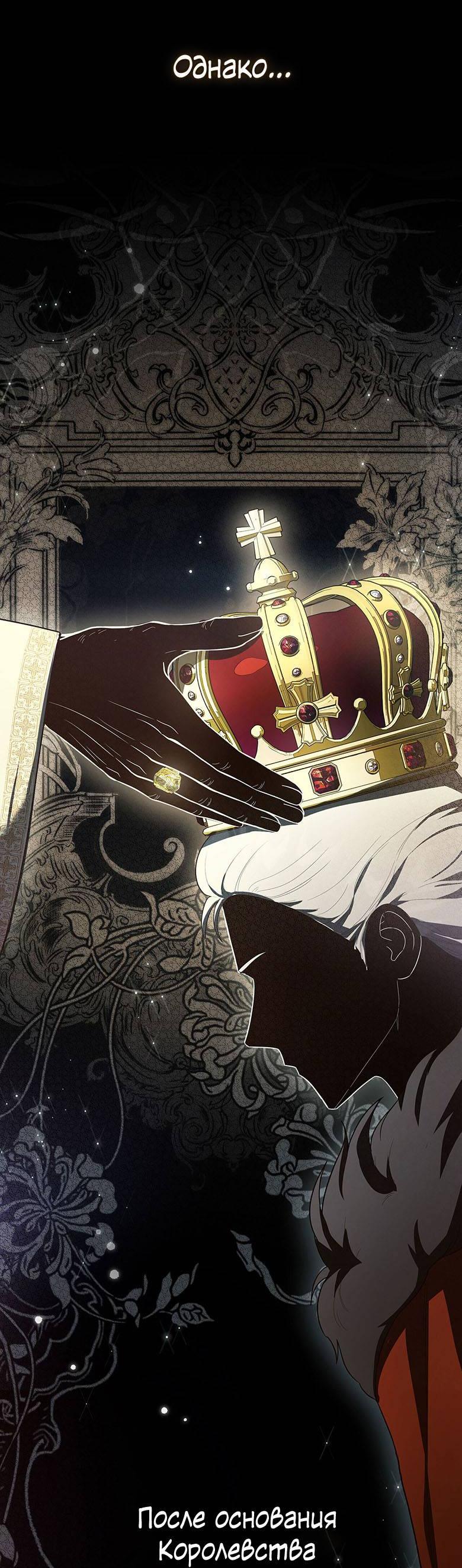 Манга Пойдем вместе - Глава 29 Страница 27