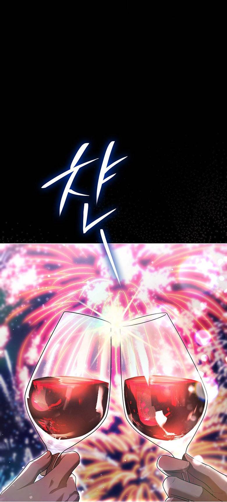 Манга Пойдем вместе - Глава 29 Страница 44