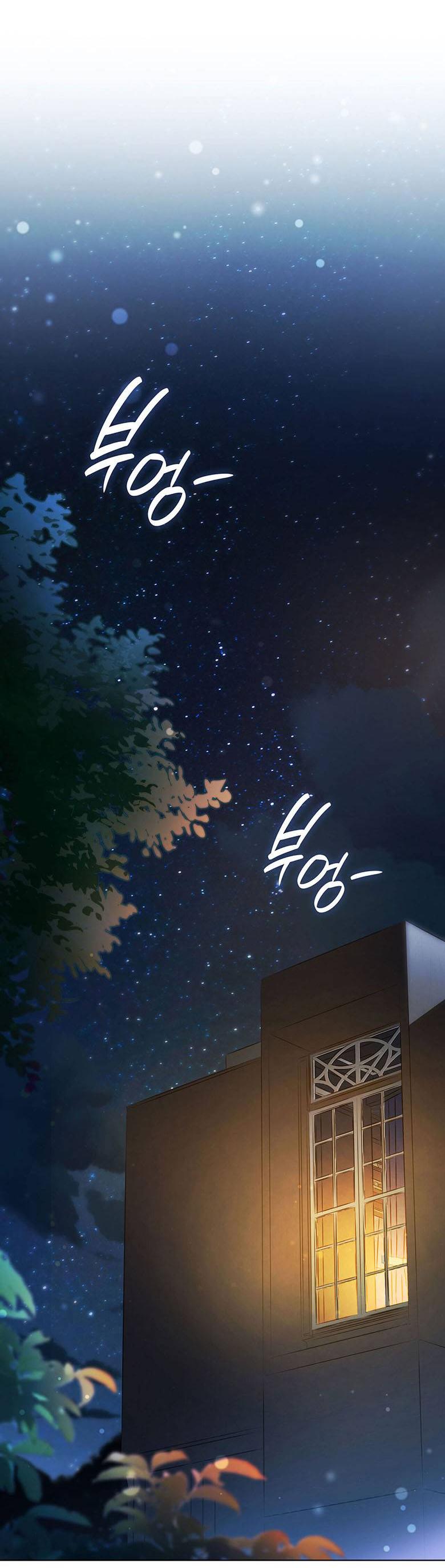 Манга Пойдем вместе - Глава 28 Страница 17