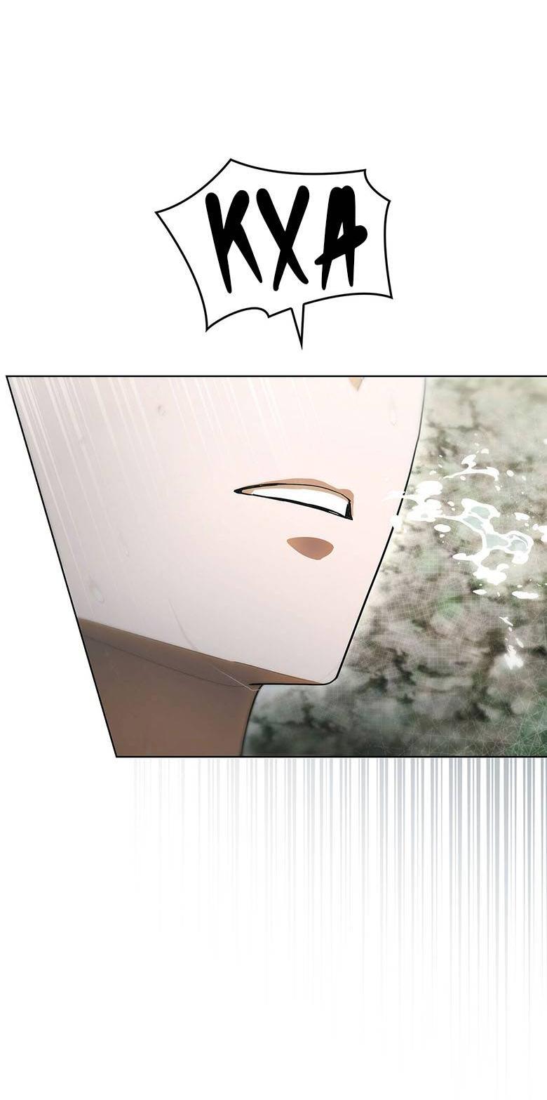 Манга Пойдем вместе - Глава 28 Страница 4