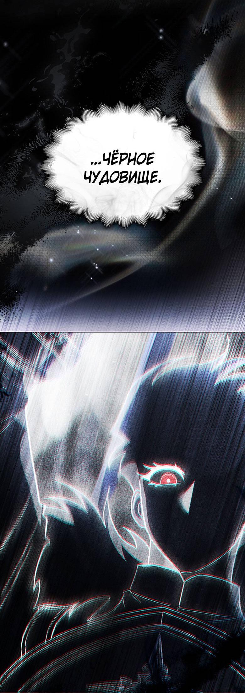 Манга Пойдем вместе - Глава 28 Страница 55