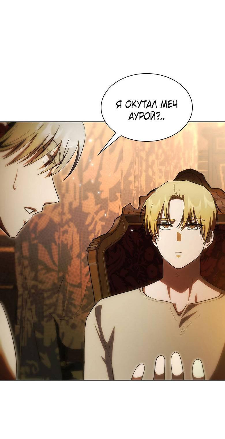 Манга Пойдем вместе - Глава 28 Страница 36