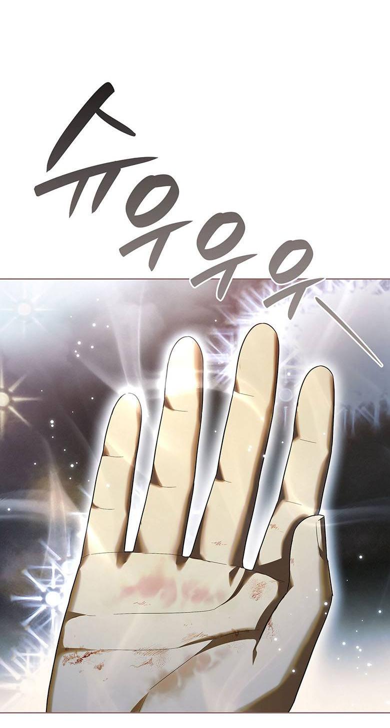 Манга Пойдем вместе - Глава 28 Страница 31