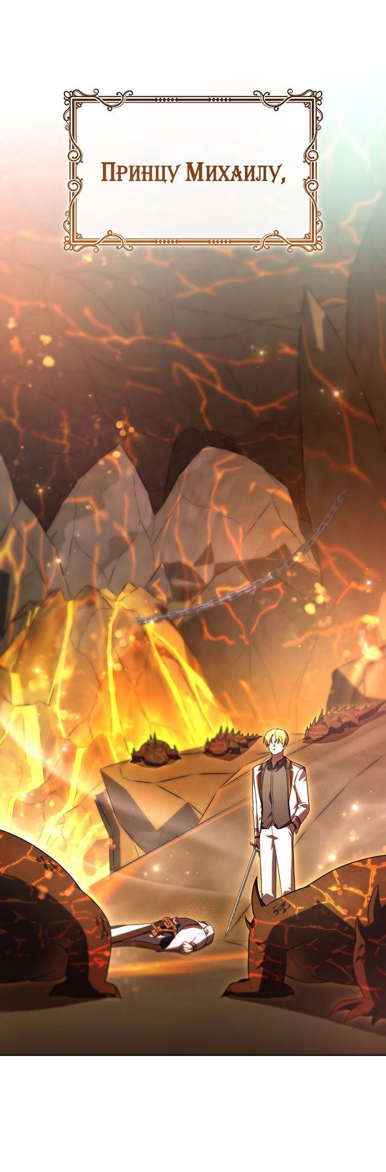 Манга Пойдем вместе - Глава 27 Страница 37