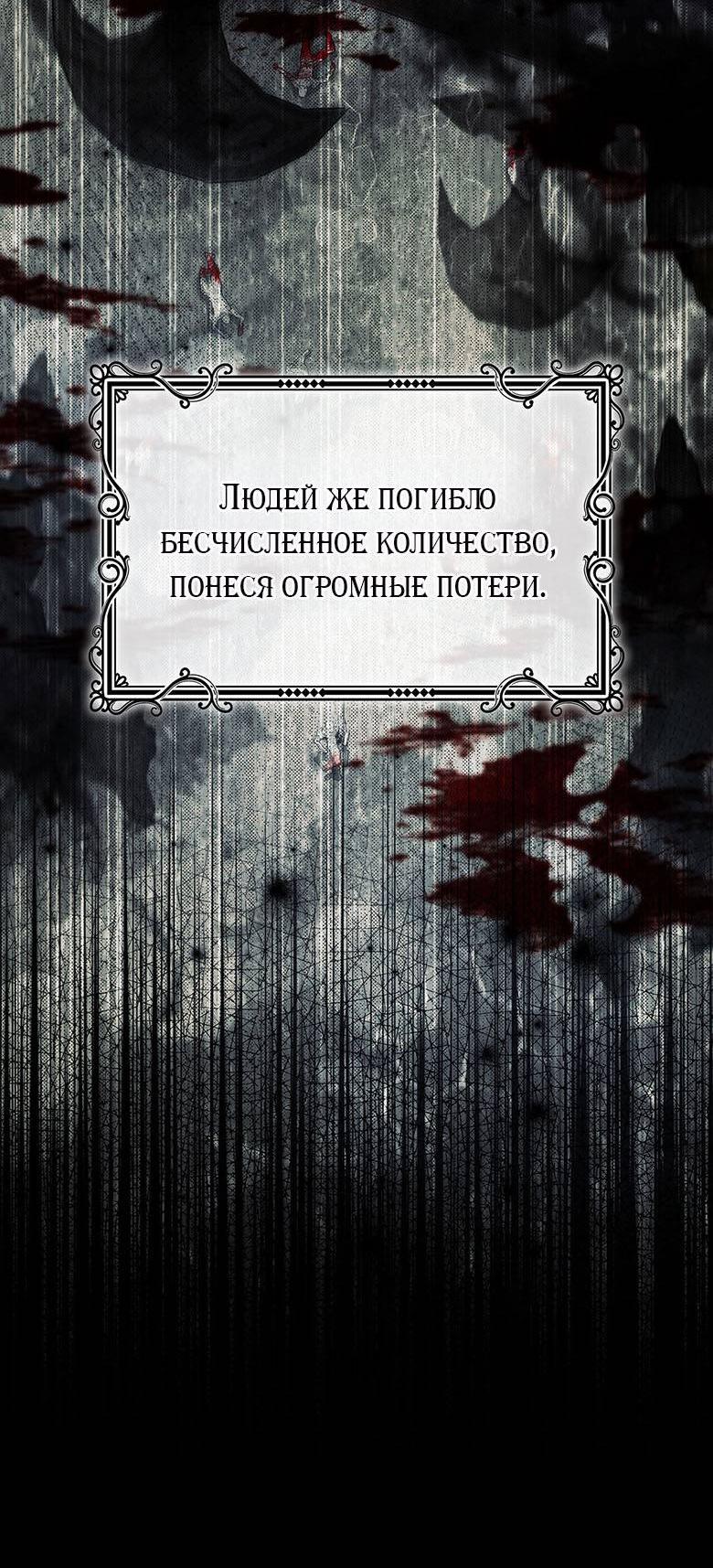 Манга Пойдем вместе - Глава 27 Страница 16