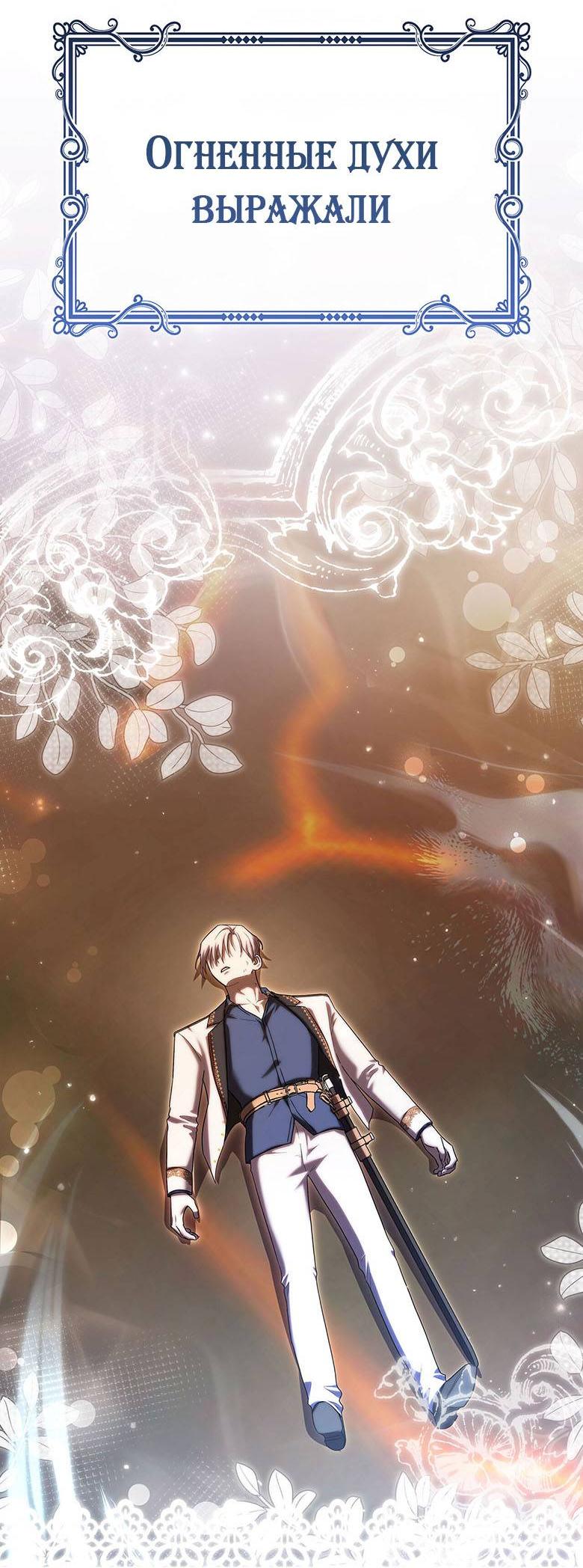 Манга Пойдем вместе - Глава 27 Страница 35