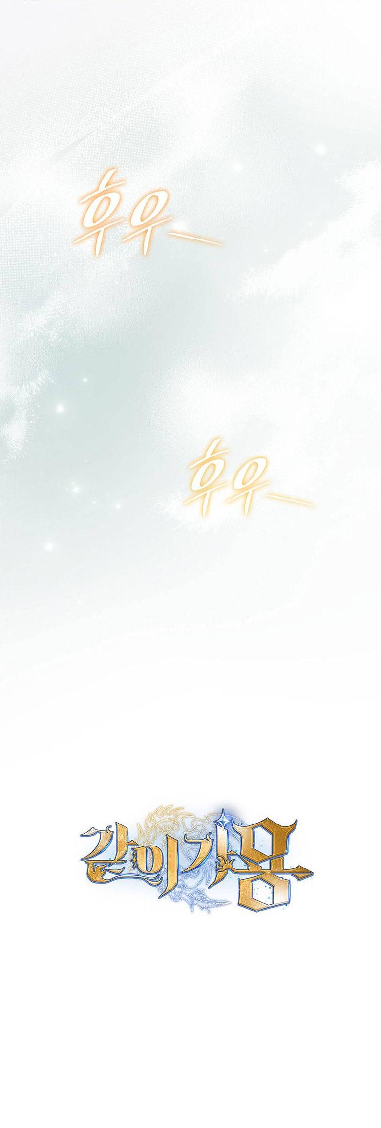 Манга Пойдем вместе - Глава 27 Страница 75