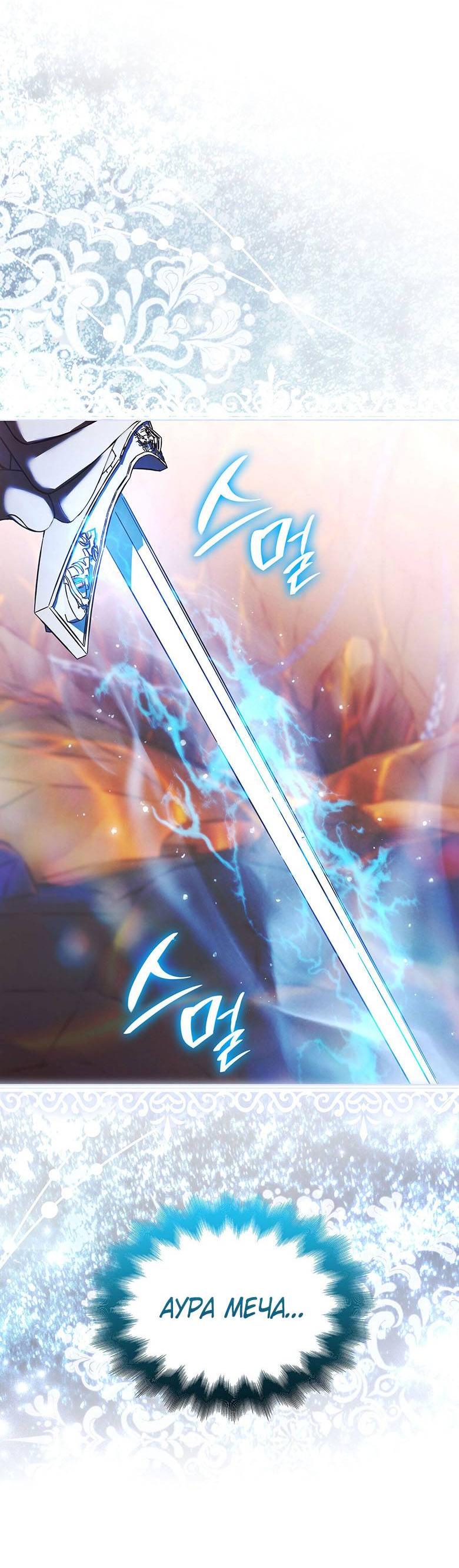 Манга Пойдем вместе - Глава 27 Страница 9