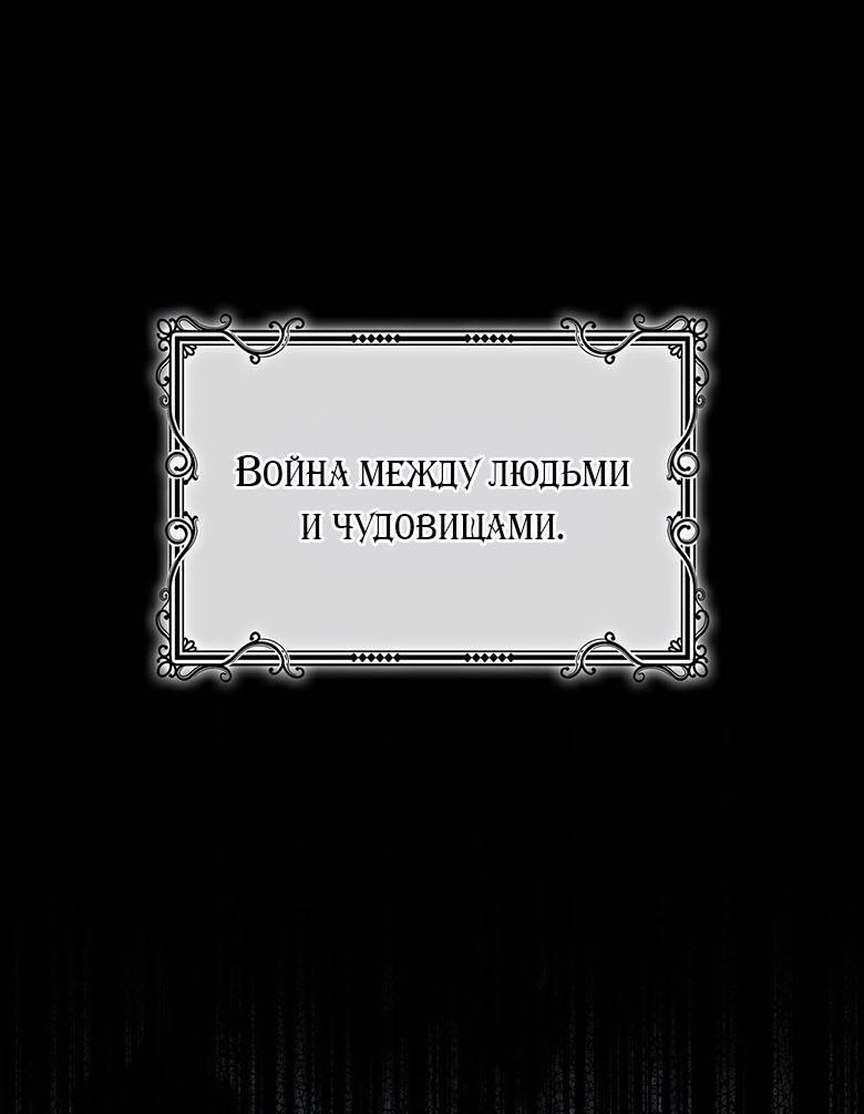 Манга Пойдем вместе - Глава 27 Страница 14