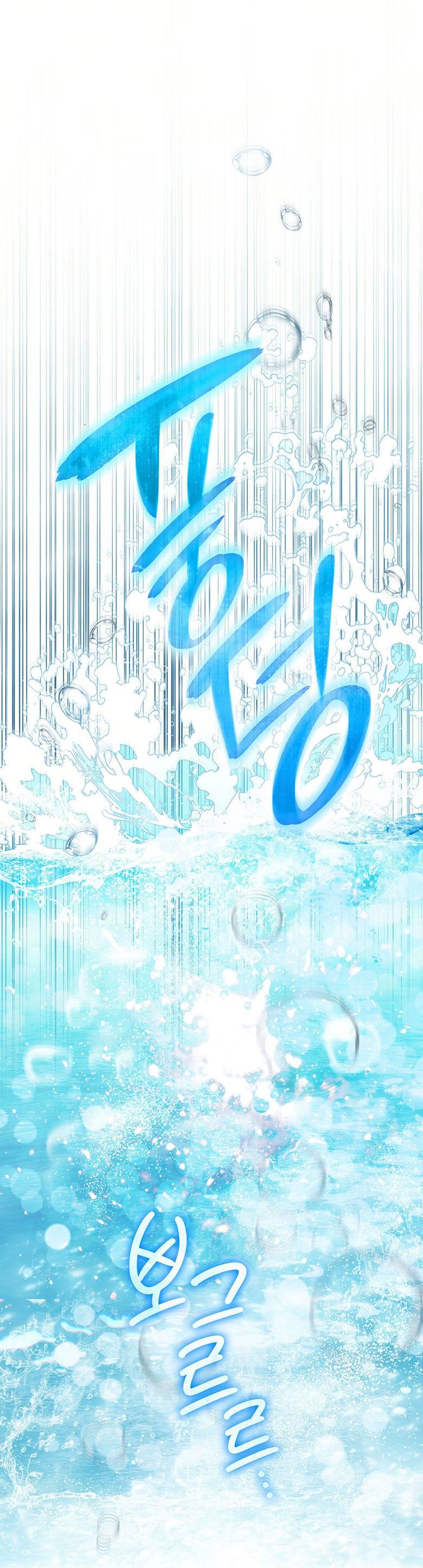 Манга Пойдем вместе - Глава 27 Страница 61