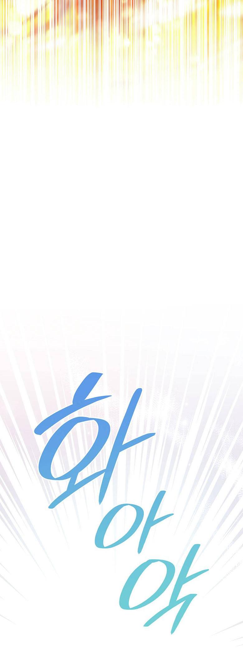 Манга Пойдем вместе - Глава 27 Страница 56