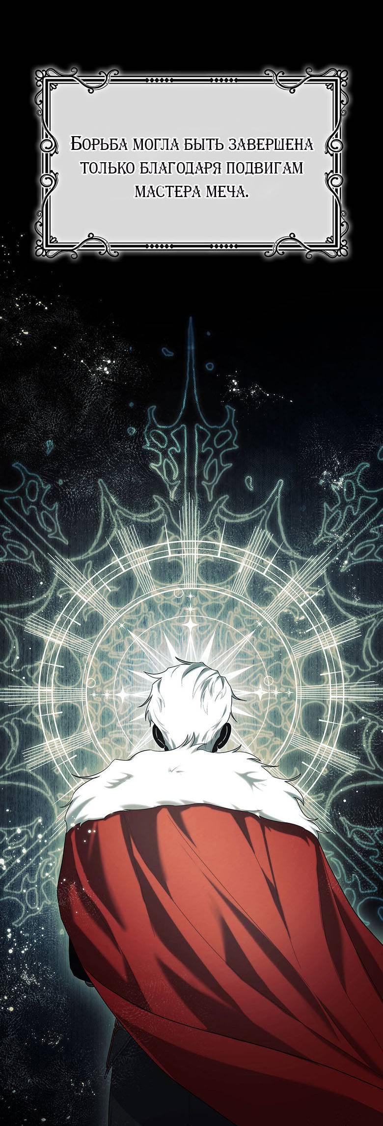 Манга Пойдем вместе - Глава 27 Страница 17