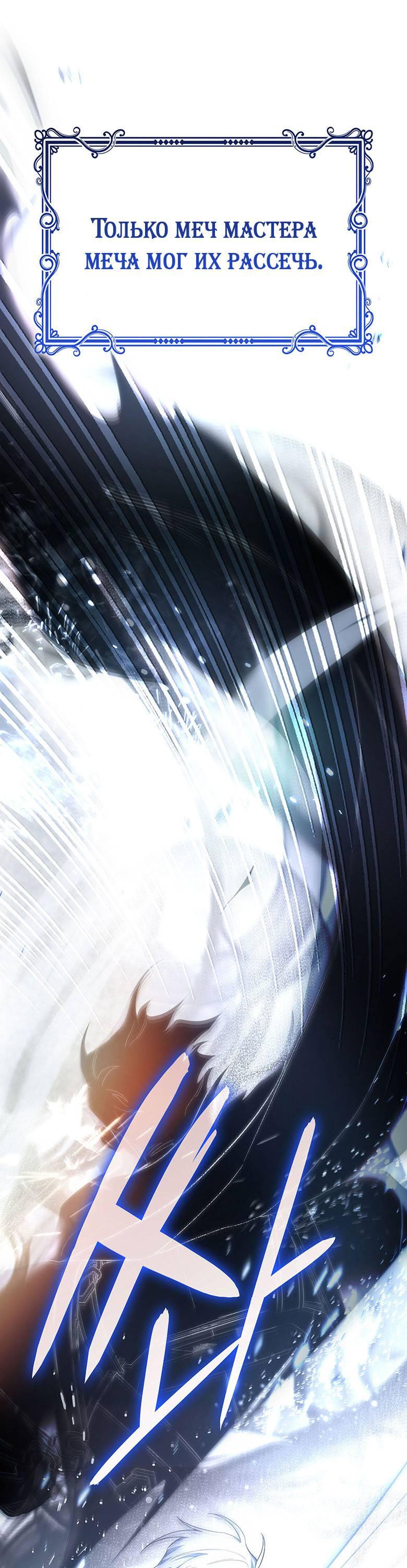 Манга Пойдем вместе - Глава 27 Страница 20