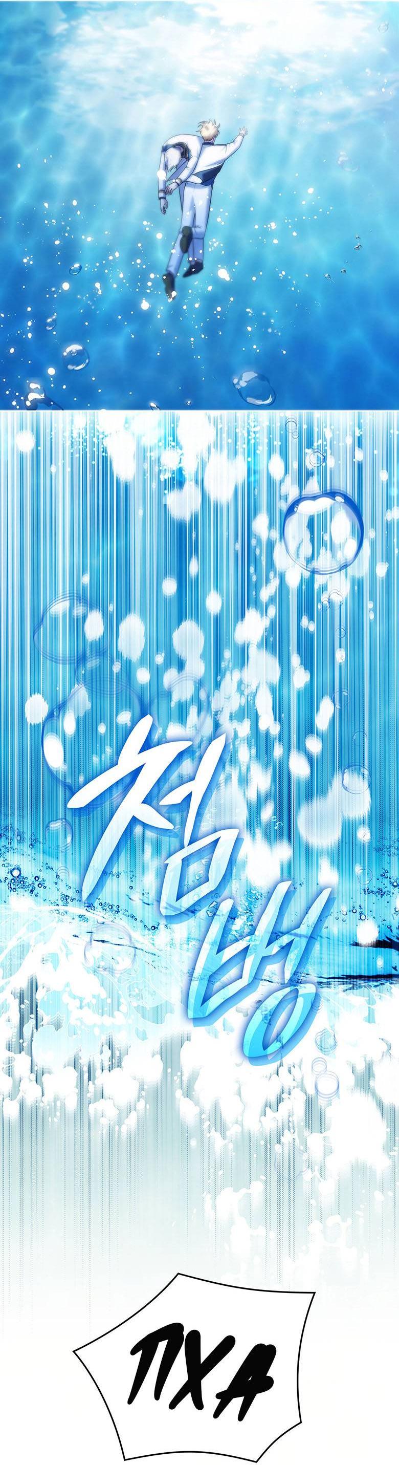 Манга Пойдем вместе - Глава 27 Страница 63