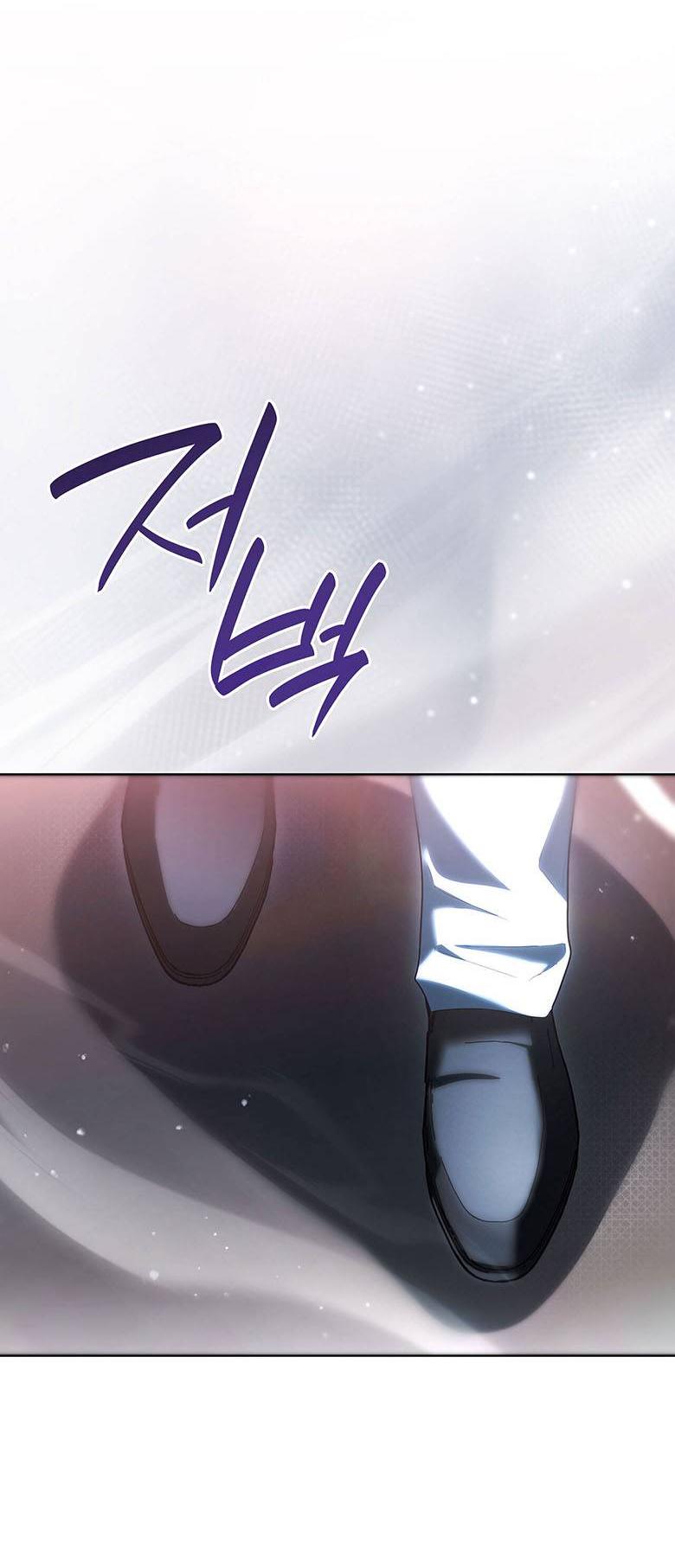 Манга Пойдем вместе - Глава 27 Страница 5