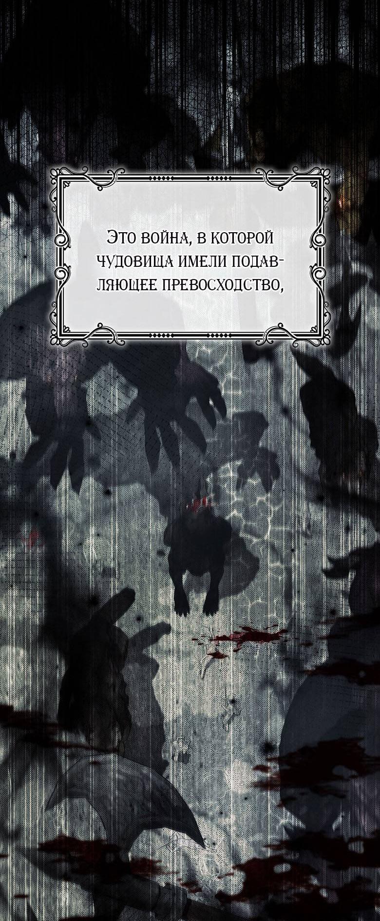 Манга Пойдем вместе - Глава 27 Страница 15