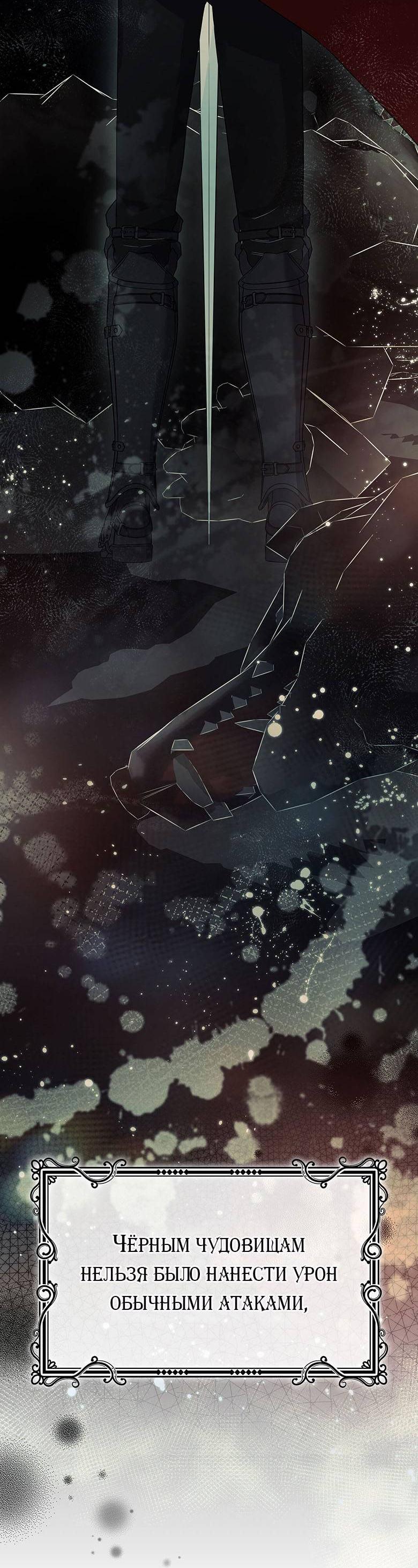 Манга Пойдем вместе - Глава 27 Страница 18