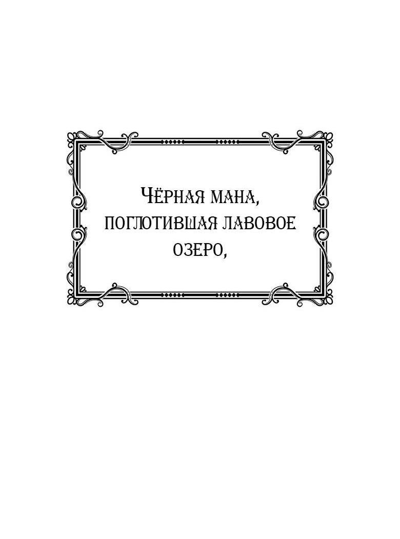 Манга Пойдем вместе - Глава 27 Страница 32