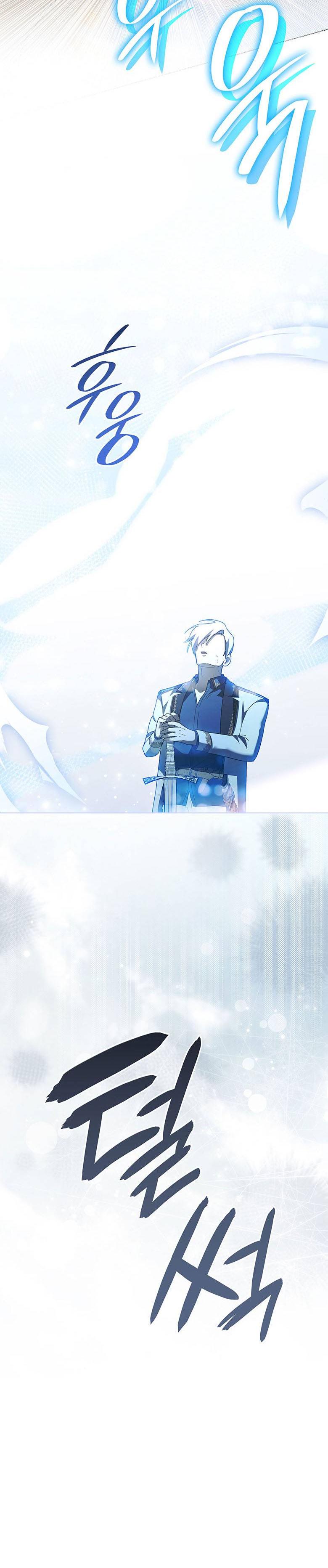 Манга Пойдем вместе - Глава 27 Страница 28