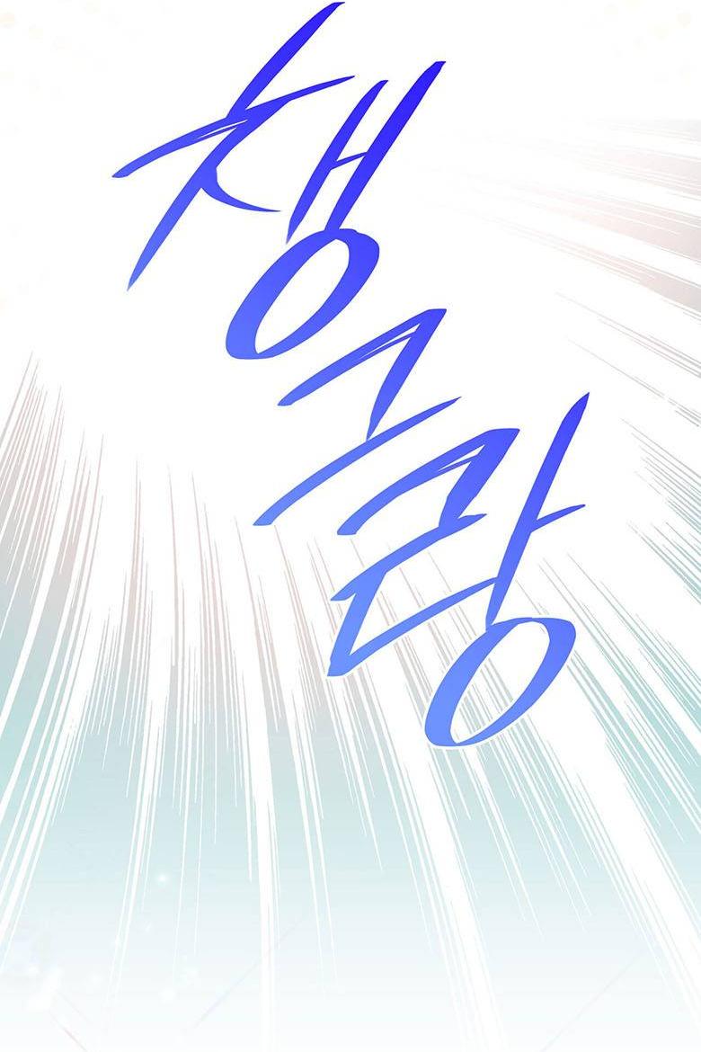 Манга Пойдем вместе - Глава 26 Страница 33