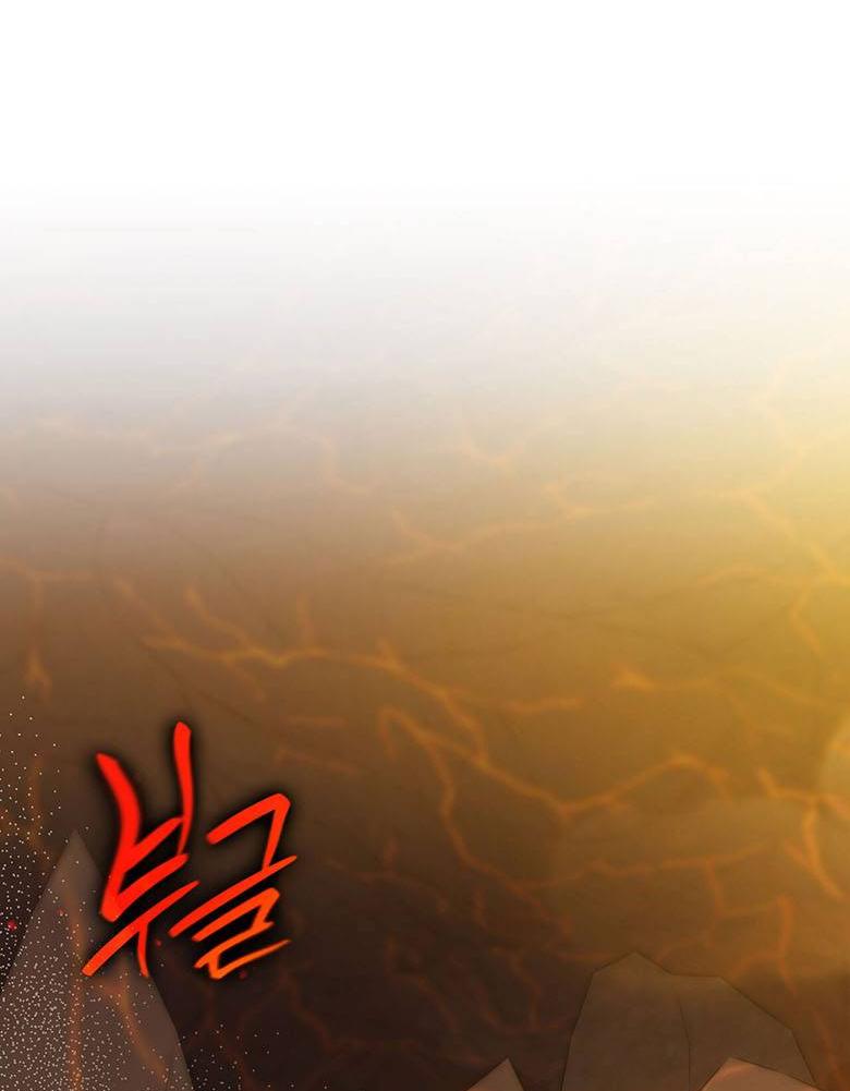 Манга Пойдем вместе - Глава 26 Страница 26