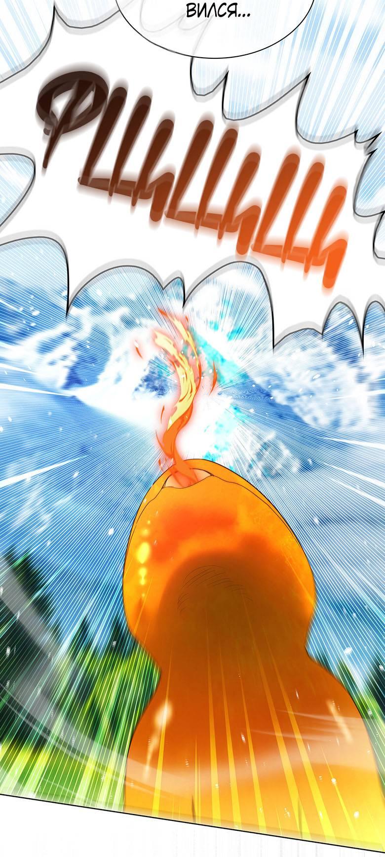 Манга Пойдем вместе - Глава 26 Страница 14