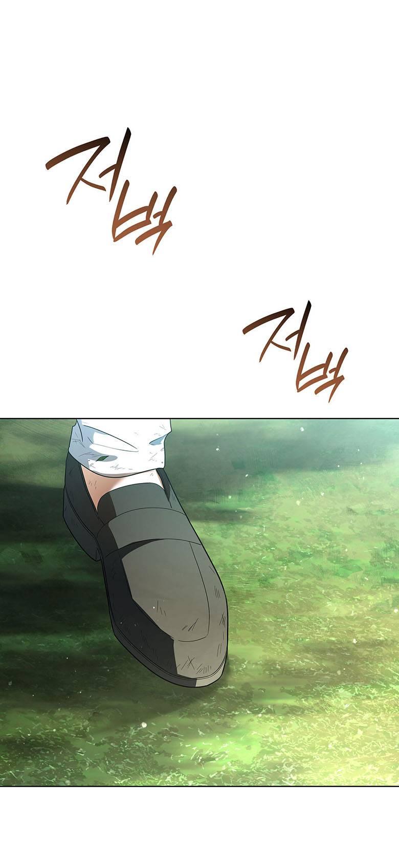 Манга Пойдем вместе - Глава 26 Страница 1