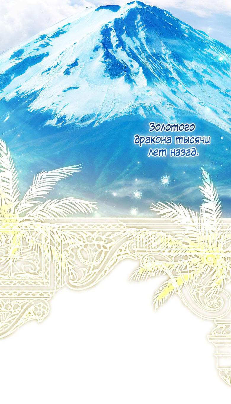 Манга Пойдем вместе - Глава 25 Страница 16