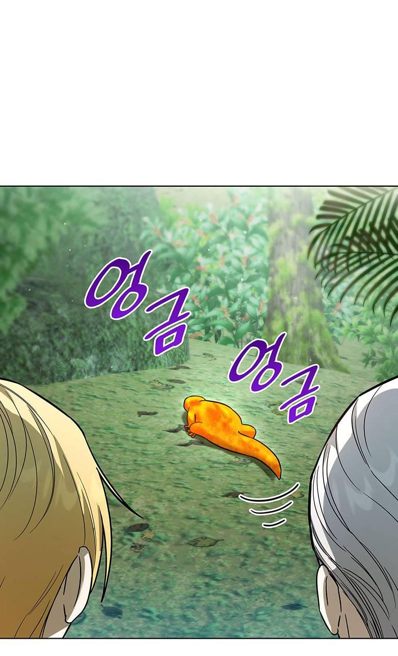 Манга Пойдем вместе - Глава 25 Страница 11