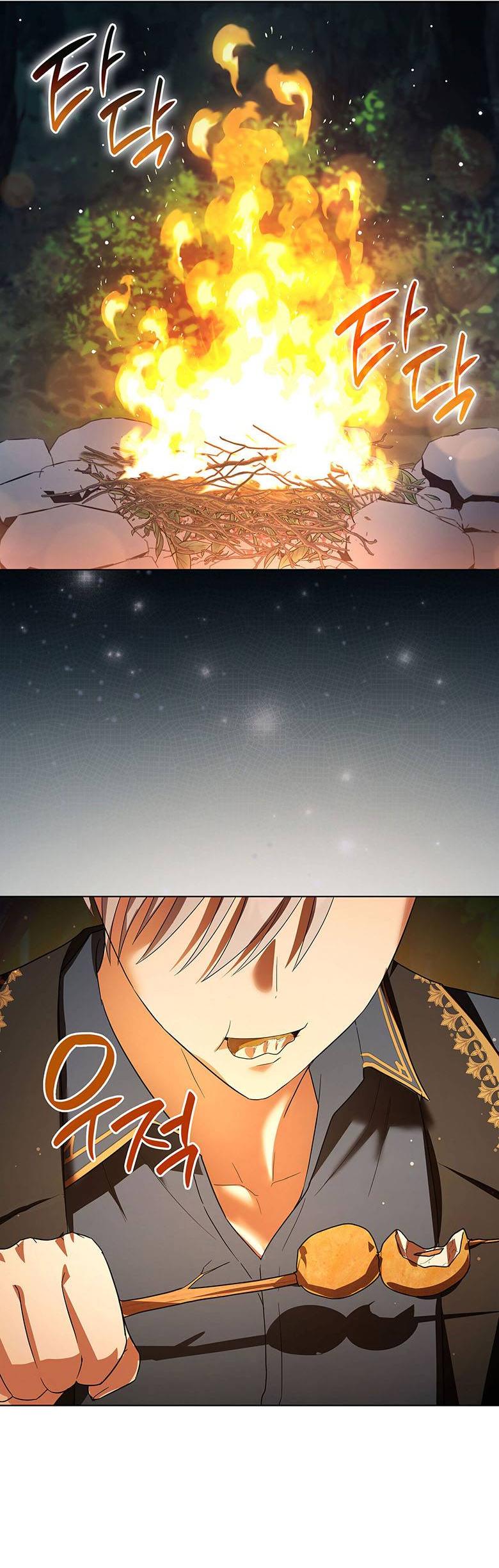 Манга Пойдем вместе - Глава 24 Страница 49