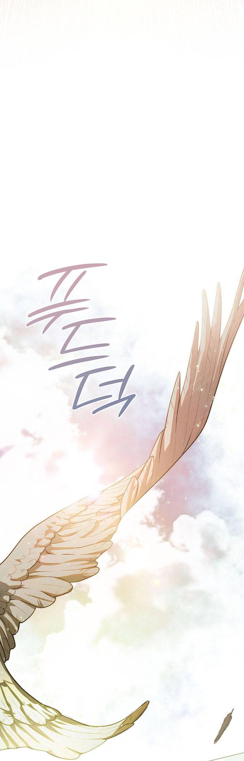 Манга Пойдем вместе - Глава 24 Страница 8