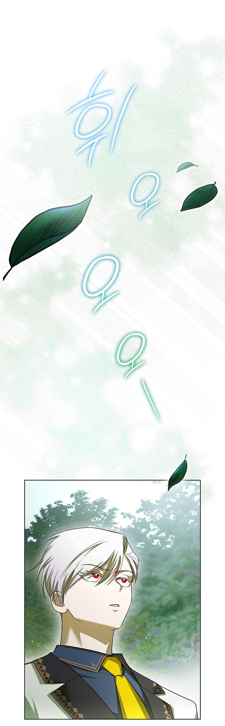 Манга Пойдем вместе - Глава 24 Страница 14