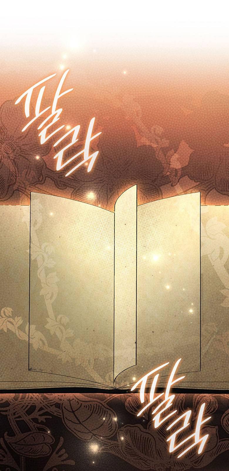 Манга Пойдем вместе - Глава 23 Страница 45