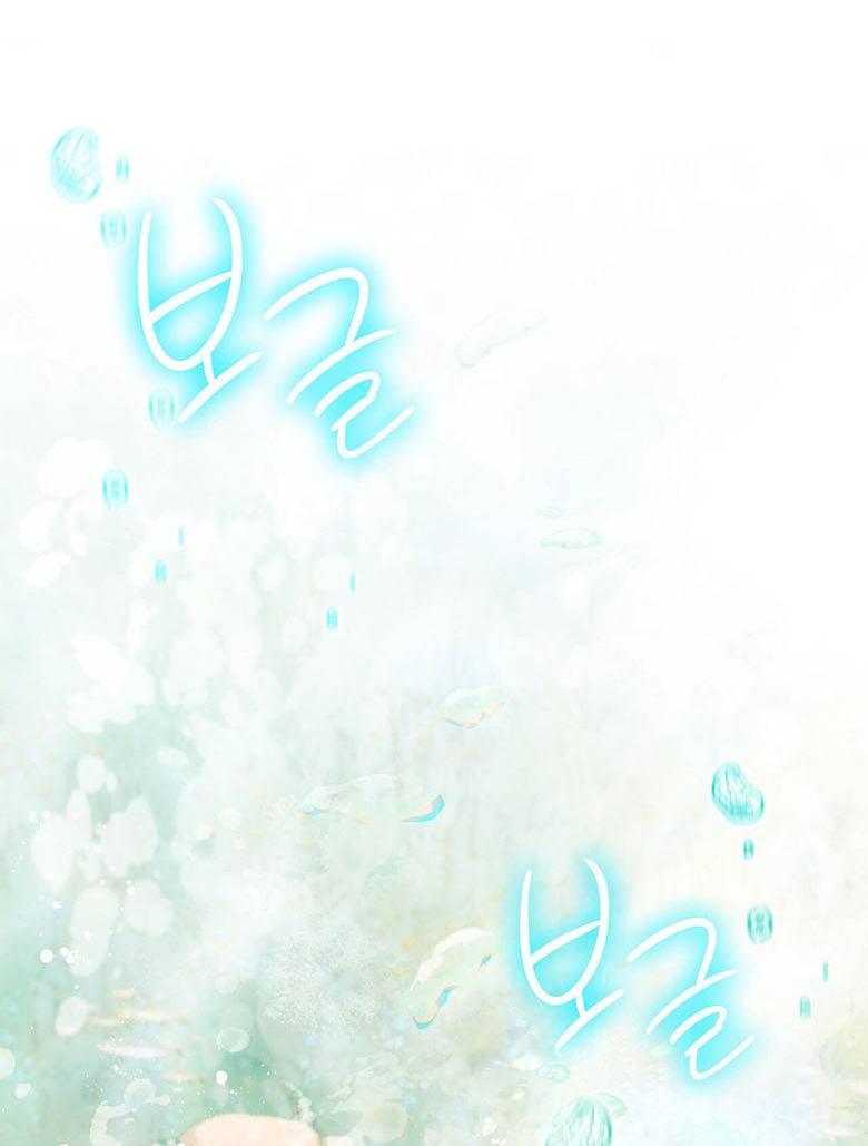 Манга Пойдем вместе - Глава 23 Страница 31