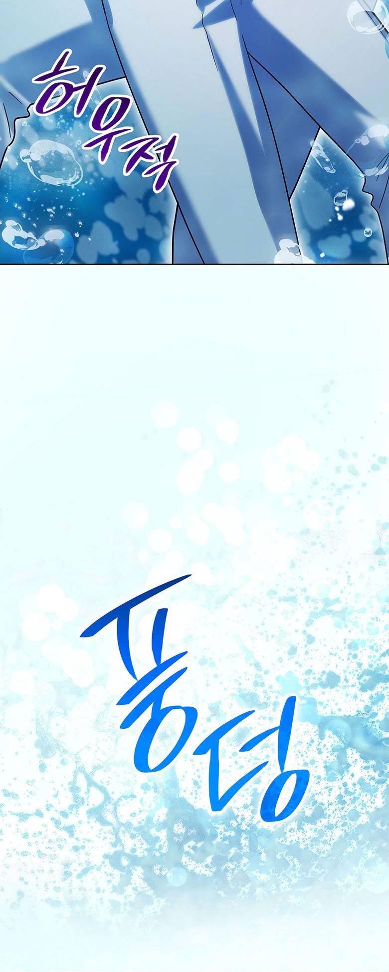 Манга Пойдем вместе - Глава 22 Страница 48