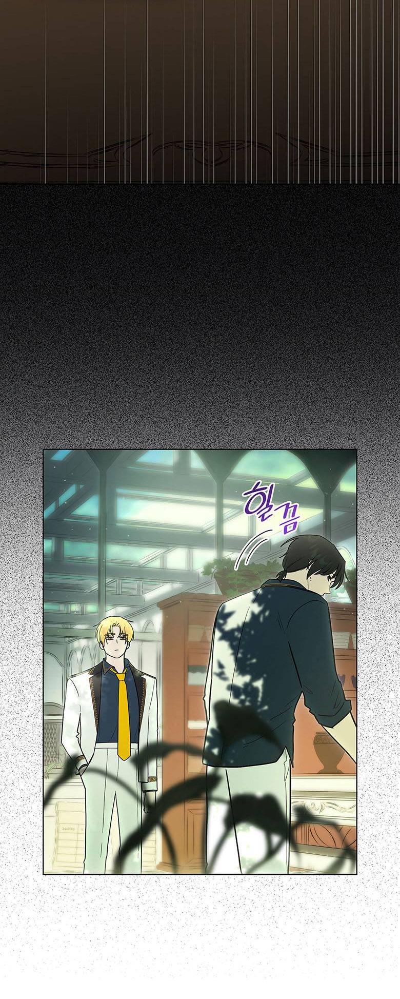 Манга Пойдем вместе - Глава 22 Страница 27