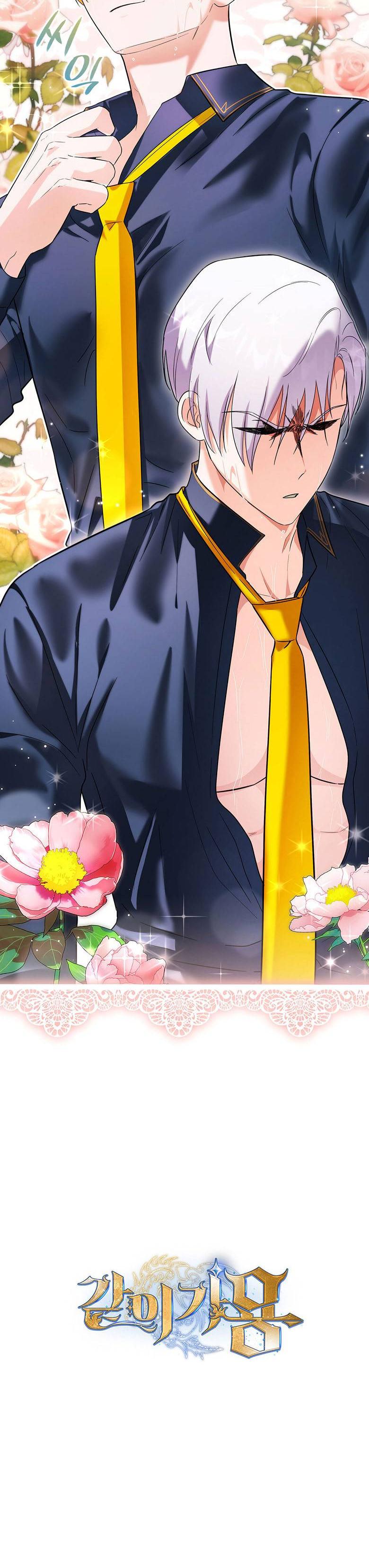 Манга Пойдем вместе - Глава 22 Страница 70