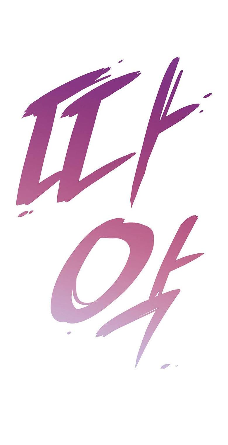 Манга Пойдем вместе - Глава 21 Страница 24