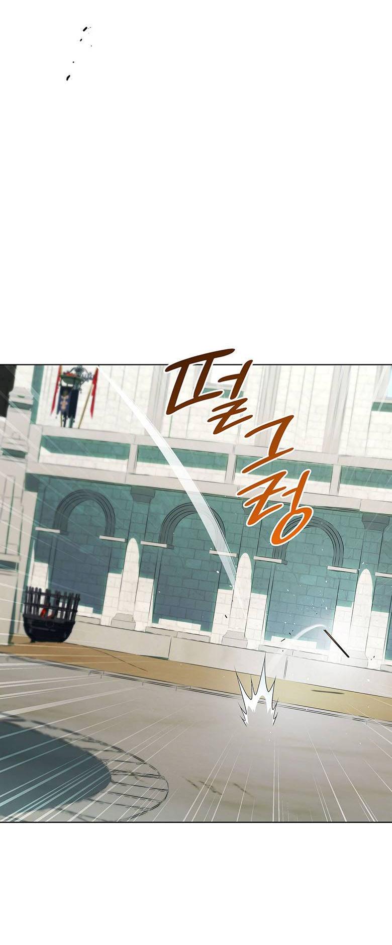 Манга Пойдем вместе - Глава 21 Страница 26