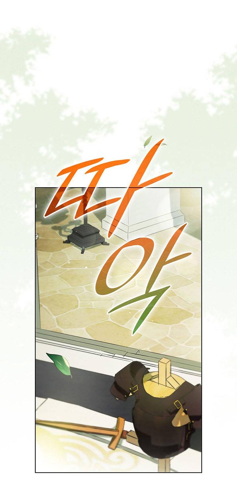 Манга Пойдем вместе - Глава 21 Страница 2