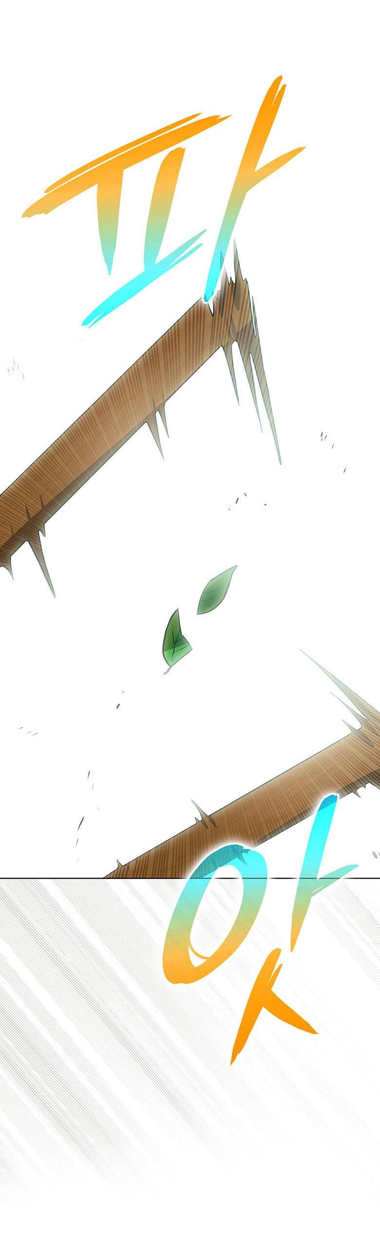 Манга Пойдем вместе - Глава 21 Страница 6