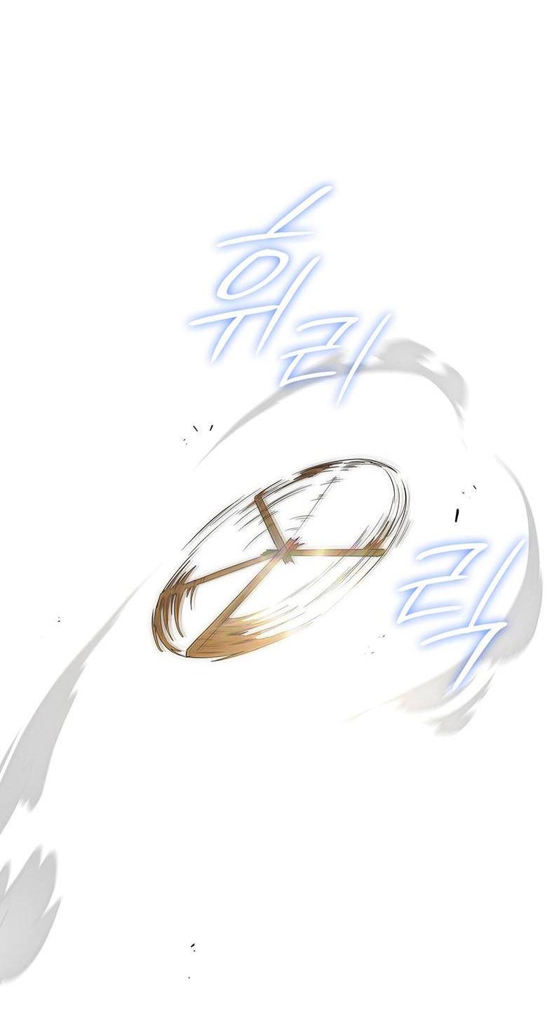 Манга Пойдем вместе - Глава 21 Страница 25