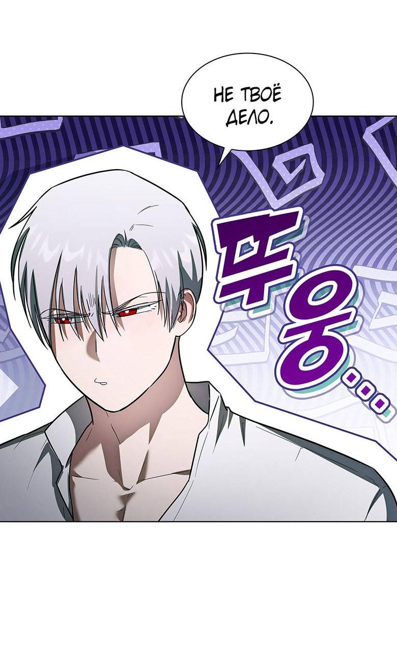 Манга Пойдем вместе - Глава 21 Страница 40