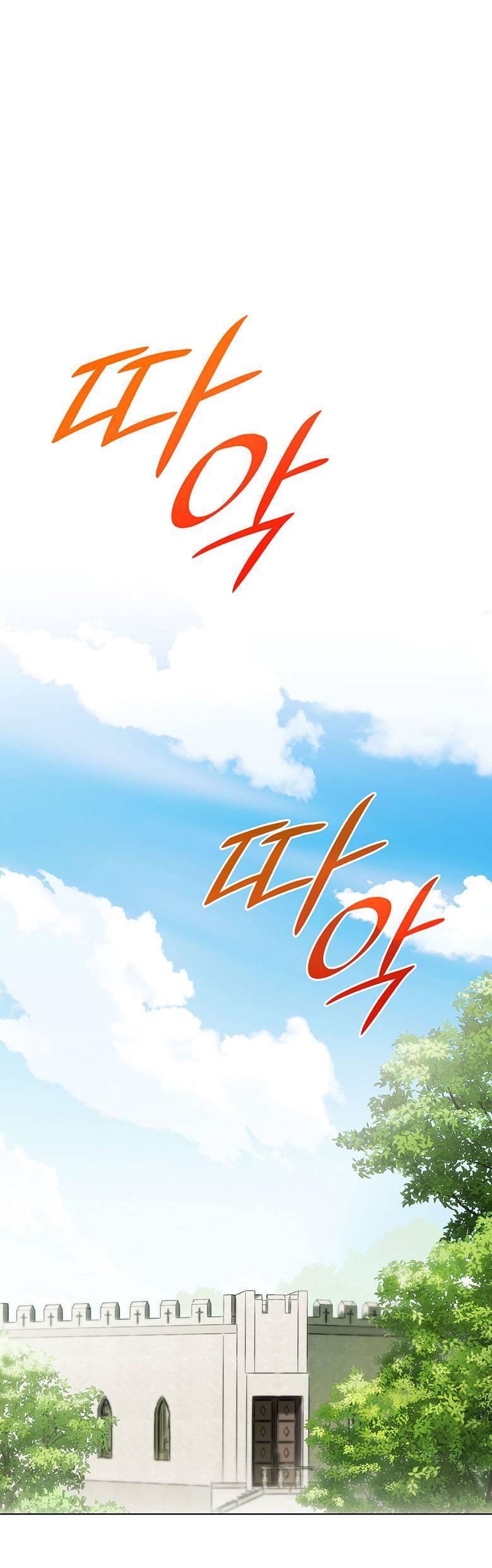 Манга Пойдем вместе - Глава 21 Страница 1