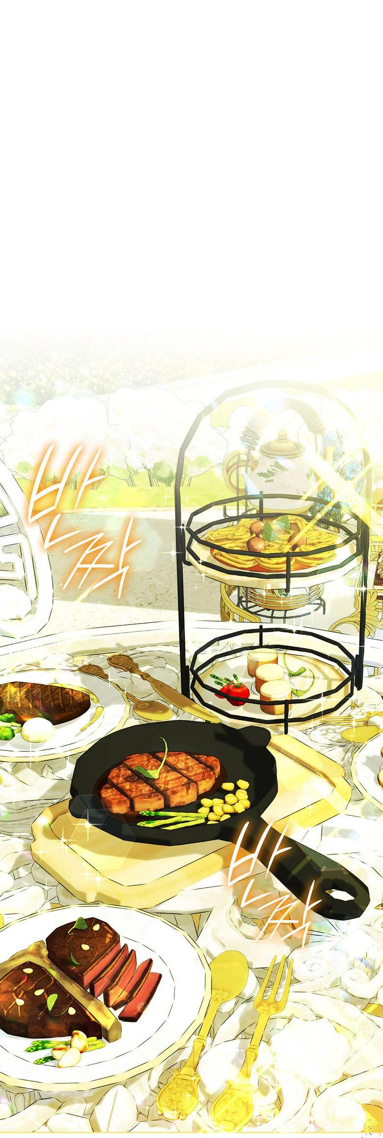 Манга Пойдем вместе - Глава 32 Страница 1