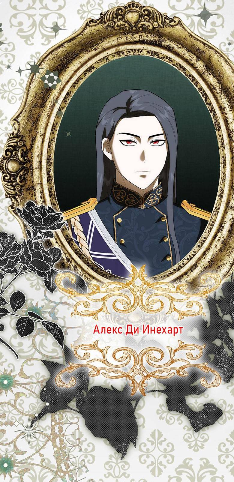 Манга Пойдем вместе - Глава 32 Страница 8