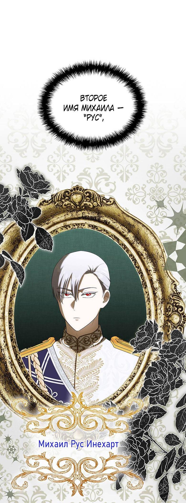 Манга Пойдем вместе - Глава 32 Страница 7