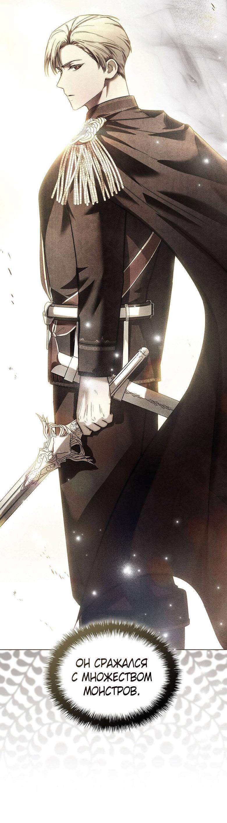 Манга Пойдем вместе - Глава 31 Страница 21